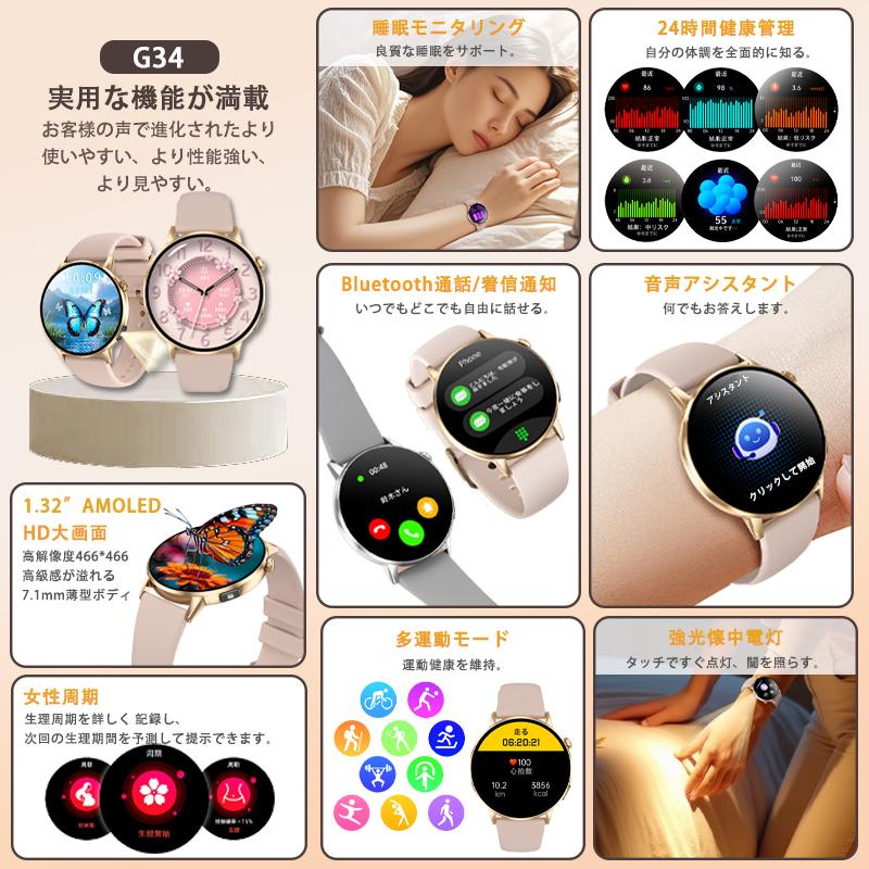 スマートウォッチ 多機能 心拍/血圧計 着信通知 睡眠検測 歩数計 ゴールド スマートウォッチ 日本製センサー 血糖値 血圧測定 心電図 通話機能