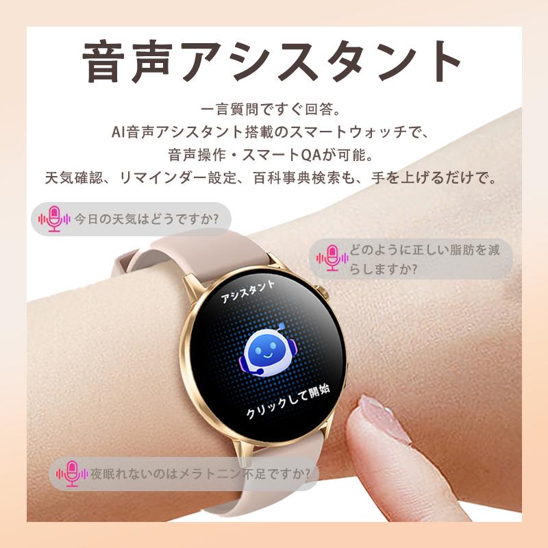 スマートウォッチ 血圧測定 通話機能付き 歩数計 アラーム 24時間健康管理 bluetooth5.3通話 心拍数 血中酸素 音楽制御 睡眠監視 歩数計 着信通知 2026爆買の画像