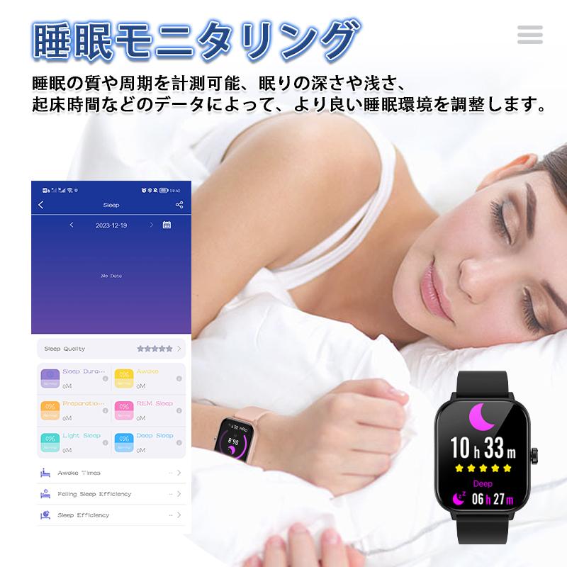 美品 スマートウォッチ 健康管理 運動 歩数計 睡眠 音楽 消費カロリー 心拍数 スマートウォッチ 正規品 24時間健康管理 通話機能付き 健康 歩数計