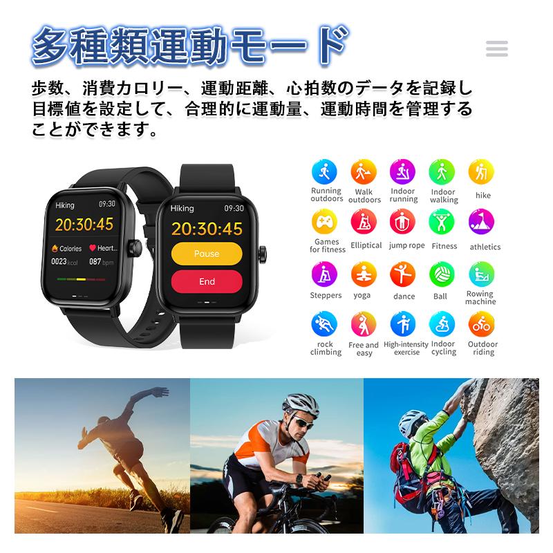 スマートウォッチ 正規品 24時間健康管理 通話機能付き 健康 歩数計