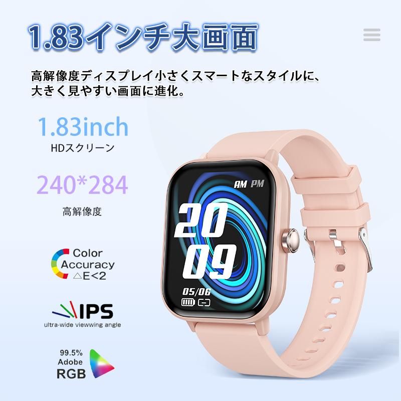 スマートウォッチ 正規品 24時間健康管理 通話機能付き 健康 歩数計