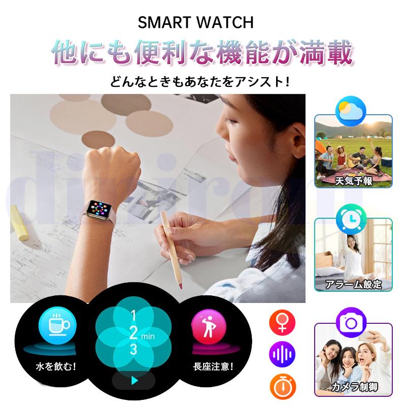 2026新登場! スマートウォッチ 健康-測定 bluetooth5.3通話 レディースメンズ HRV 心拍数 血中酸素 音楽制御 血圧 睡眠監視 歩数計 女性生理管理 日本製爆買の画像
