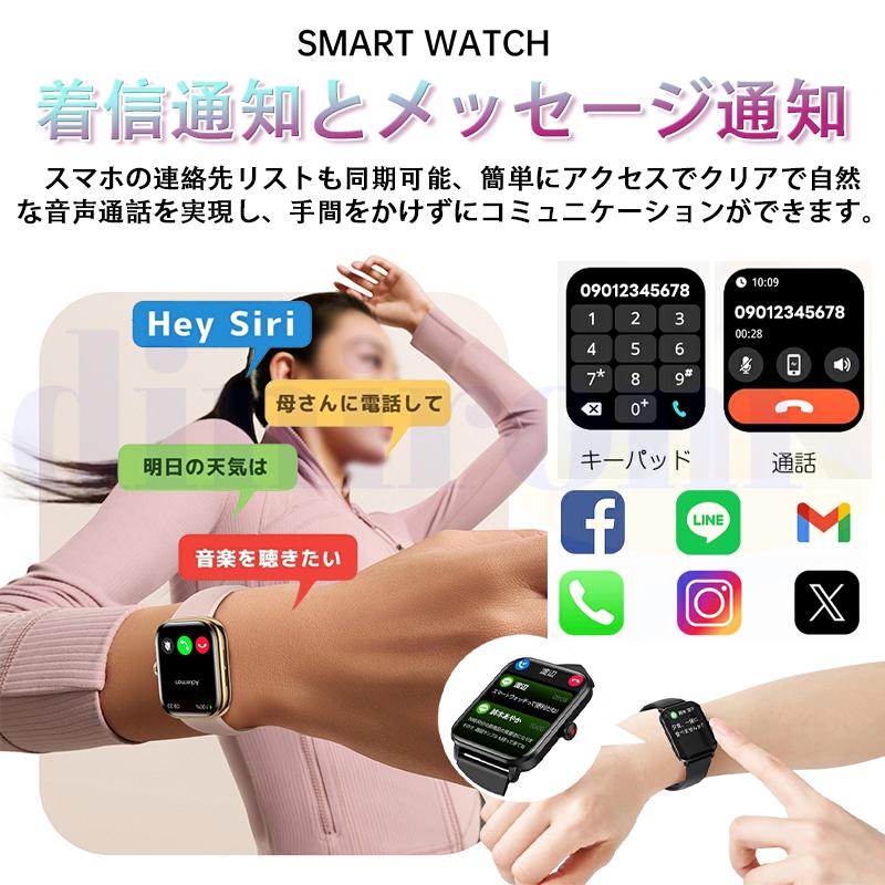 2026新登場! スマートウォッチ 健康-測定 bluetooth5.3通話 レディースメンズ HRV 心拍数 血中酸素 音楽制御 血圧 睡眠監視 歩数計 女性生理管理 日本製爆買の画像