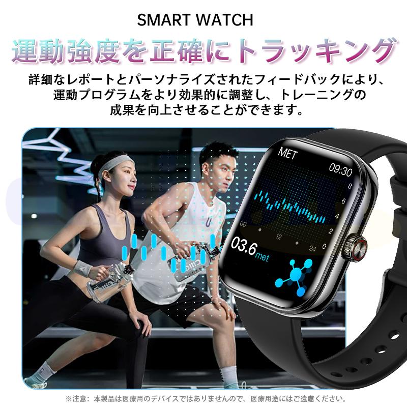 2026新登場! スマートウォッチ 健康-測定 bluetooth5.3通話 レディースメンズ HRV 心拍数 血中酸素 音楽制御 血圧 睡眠監視 歩数計 女性生理管理 日本製爆買の画像