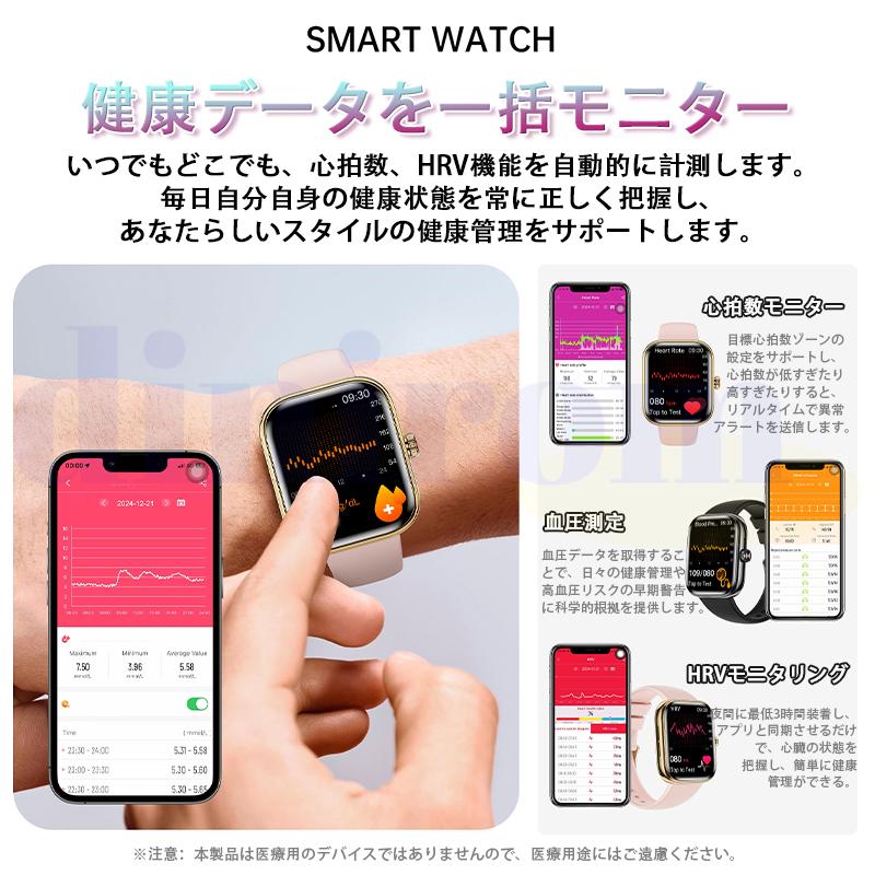 2026新登場! スマートウォッチ 健康-測定 bluetooth5.3通話 レディース
