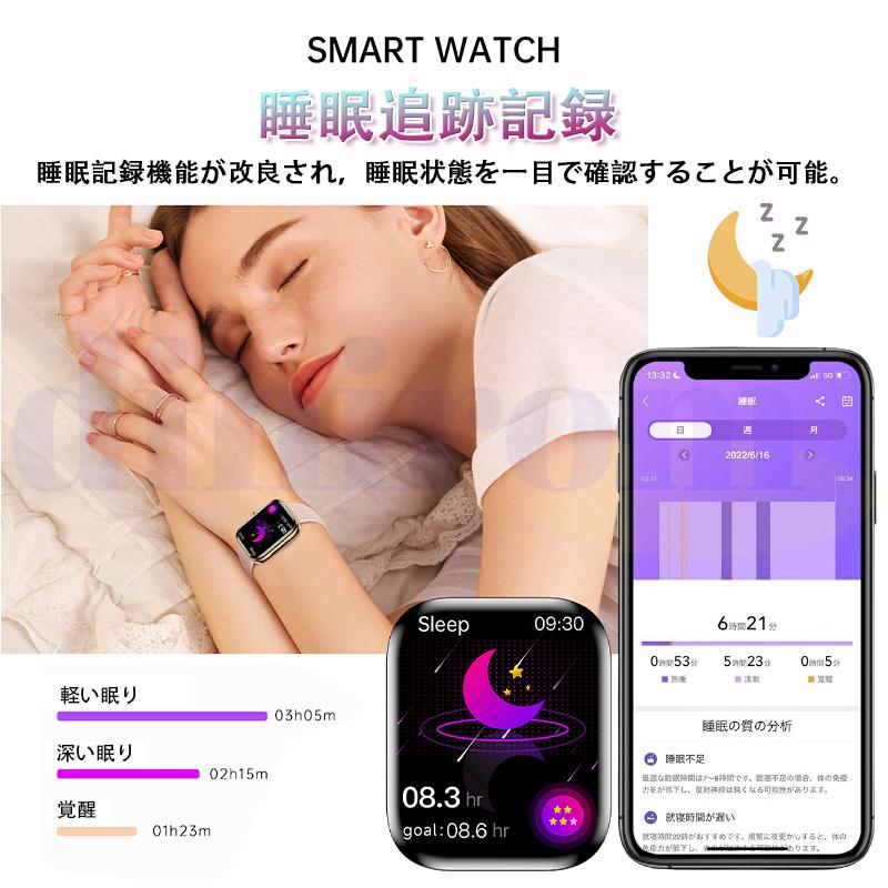 2026新登場! スマートウォッチ 健康-測定 bluetooth5.3通話 レディースメンズ HRV 心拍数 血中酸素 音楽制御 血圧 睡眠監視 歩数計 女性生理管理 日本製爆買の画像