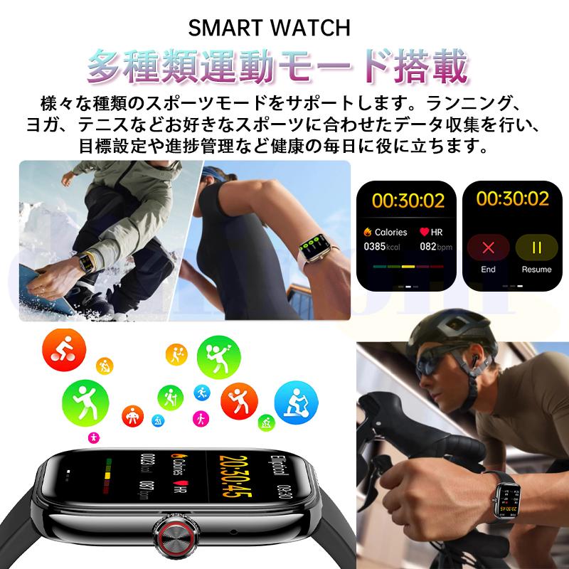 2026新登場! スマートウォッチ 健康-測定 bluetooth5.3通話 レディースメンズ HRV 心拍数 血中酸素 音楽制御 血圧 睡眠監視 歩数計 女性生理管理 日本製爆買の画像