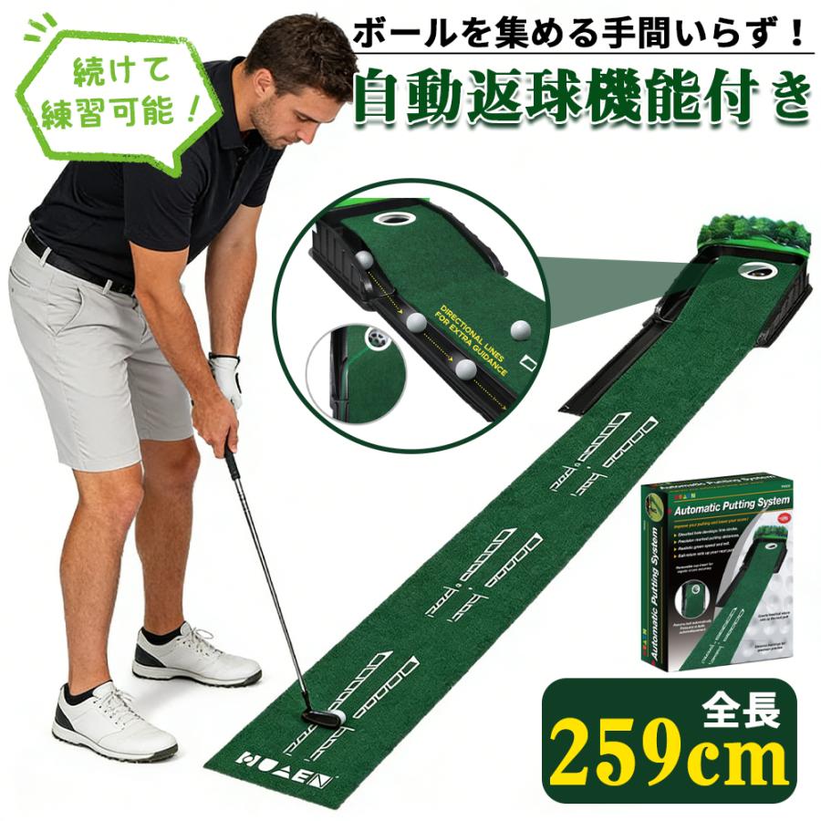 パター練習器具 ゴルフ パッティングマット パターマット ゴルフ練習