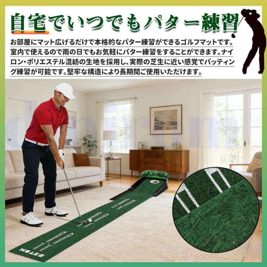 パター練習器具 ゴルフ パッティングマット パターマット ゴルフ練習