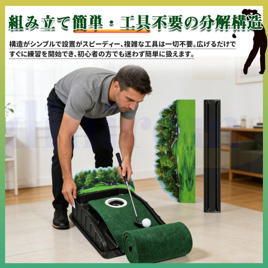 Golf Putting Trainer 自動返球機能付き パター練習器具 ゴルフ パッティングマット パターマット ゴルフ練習