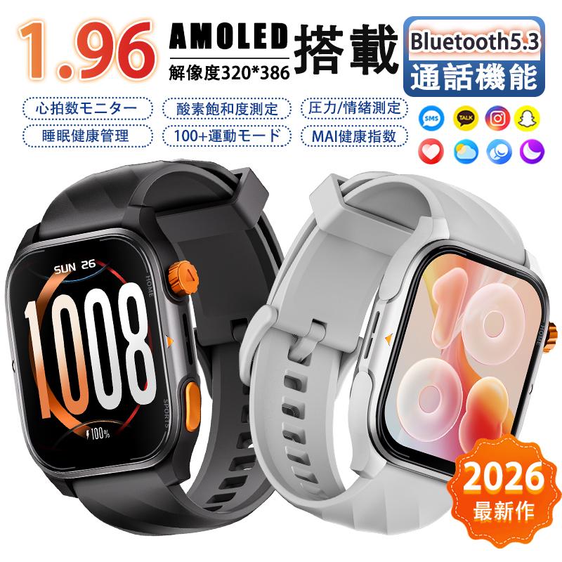 スマートウォッチ(健康管理スポーツ) スマートウォッチ 健康管理 スポーツウォッチ 通話機能付き 日本製