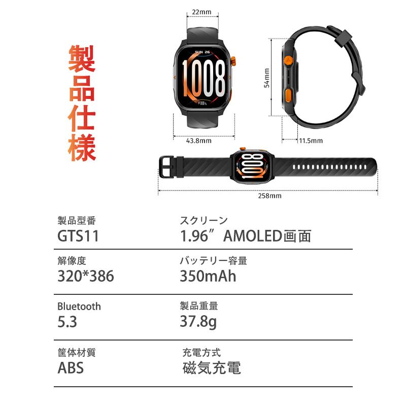 スマートウォッチ(健康管理スポーツ) スマートウォッチ 健康管理 スポーツウォッチ 通話機能付き 日本製