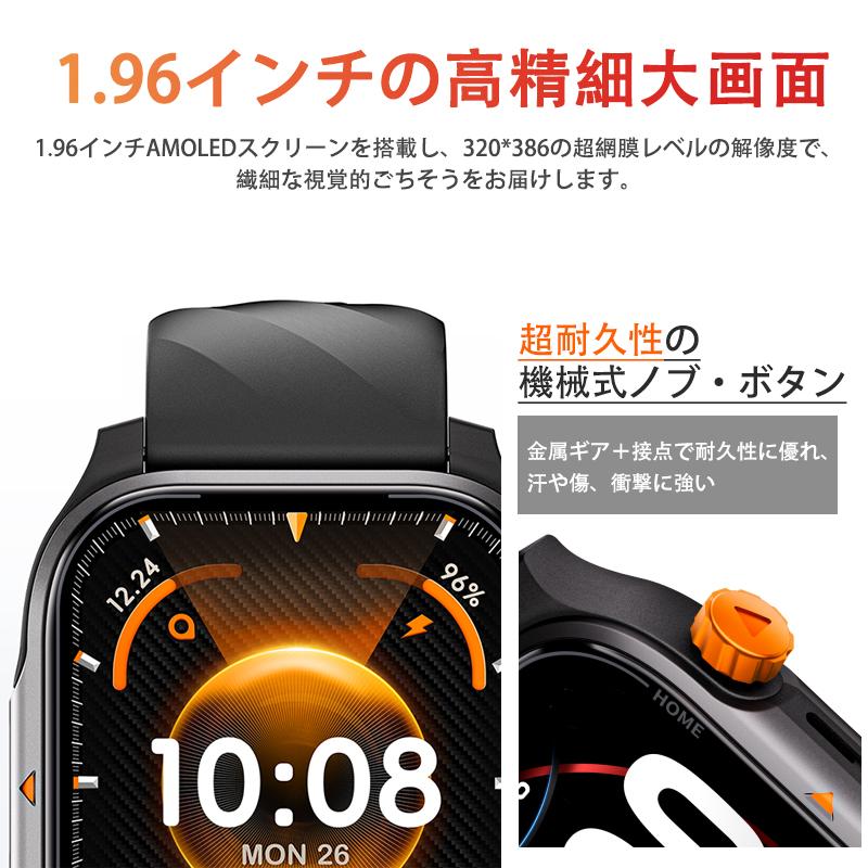 スマートウォッチ 血圧測定 糖値評価 スポーツウォッチ 通話機能付き 日本製センサー 100+運動モード 高精度心拍数 睡眠 血中酸素 女性生理管理 IP68防水爆買の画像