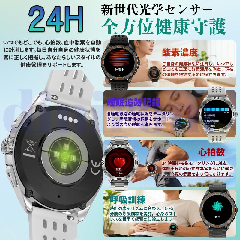 スマートウォッチ bluetooth5.3通話機能 心拍数 血中酸素 音楽保存