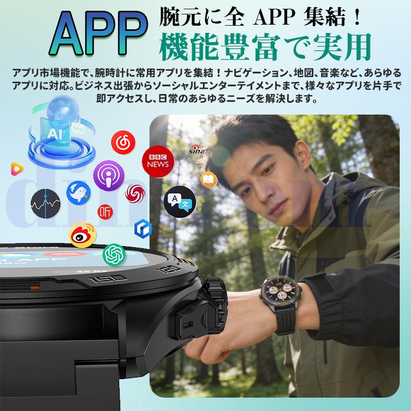スマートウォッチ bluetooth5.3通話機能 心拍数 血中酸素 音楽保存 