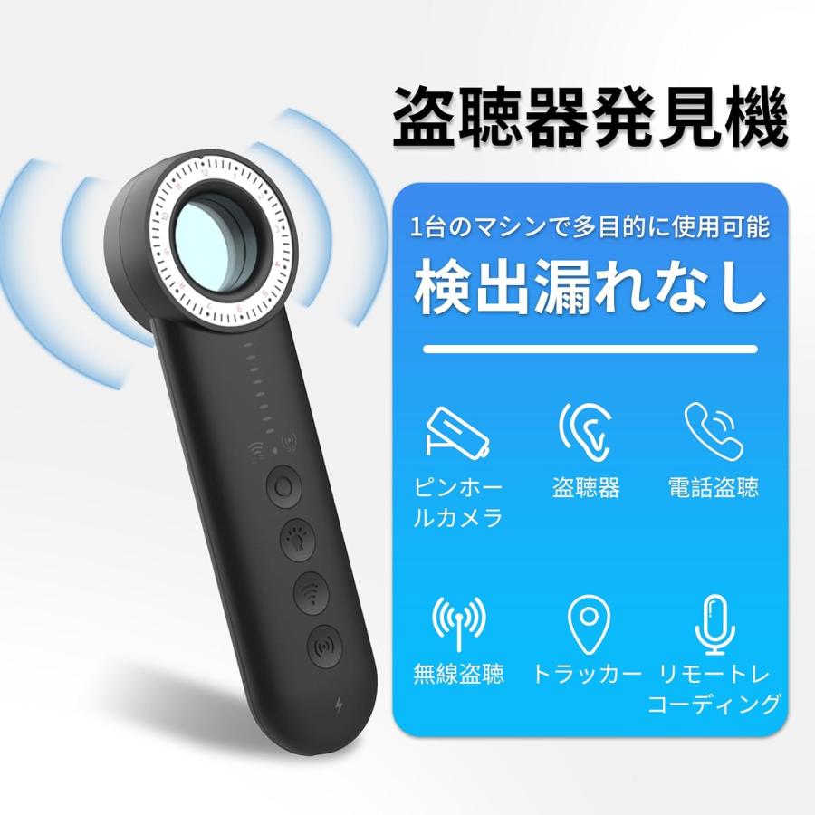 発見器 GPS発見機 盗聴器探知機 盗聴器防止 隠しカメラ発見機 探知機