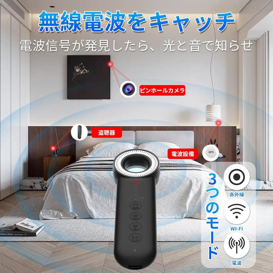 発見器 GPS発見機 盗聴器探知機 盗聴器防止 隠しカメラ発見機 探知機
