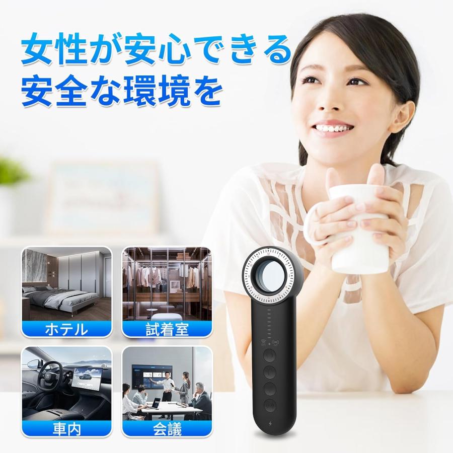 盗聴発見器 盗撮発見機 GPS発信機 赤外線発見 集団ストーカー 発見器 GPS発見機 盗聴器探知機 盗聴器防止 隠しカメラ発見機 探知機