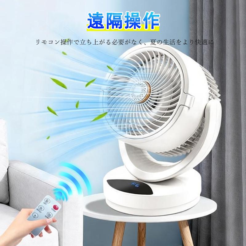 卓上扇風機 氷タンク設置 ミニ 小型 USB充電 定時可能 自動首振り