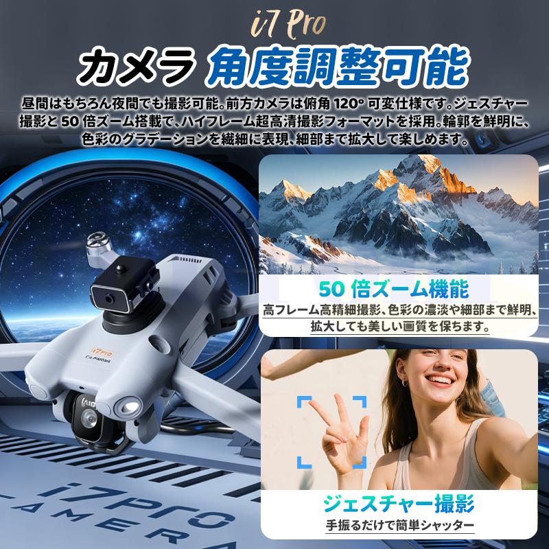 ドローン カメラ搭載 障害物回避 3段速度切替 オプティカルフロー搭載
