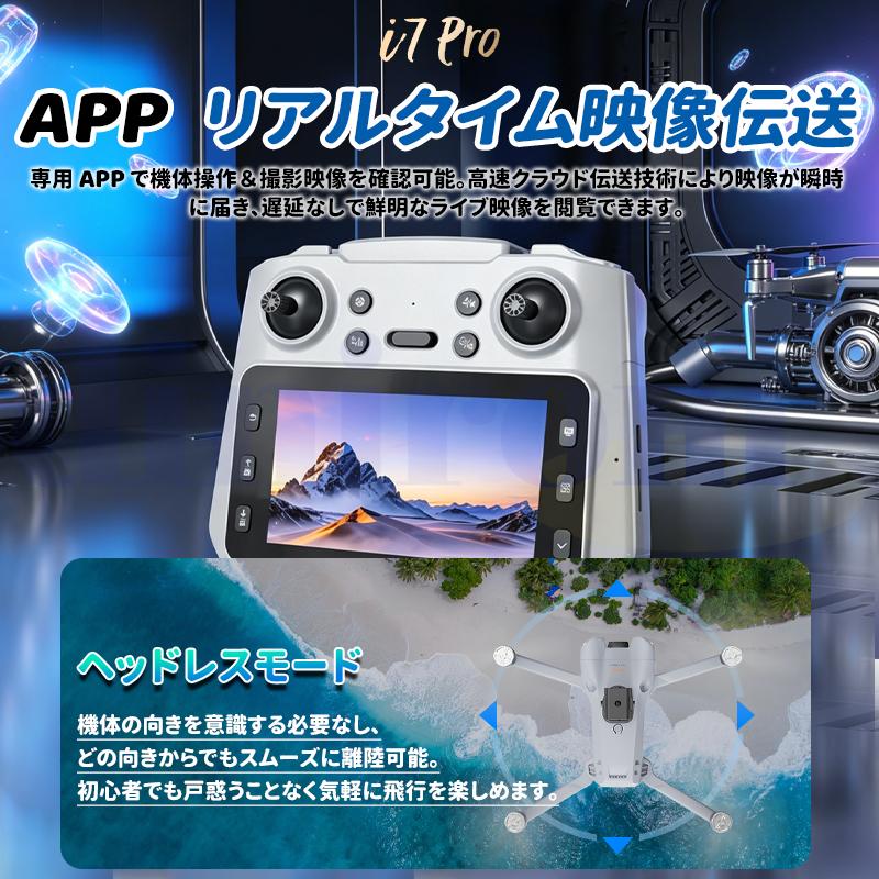 【新品】ドローン 4kカメラ 障害物回避付き 飛行時間15分 ドローン カメラ搭載 障害物回避 3段速度切替 オプティカルフロー搭載