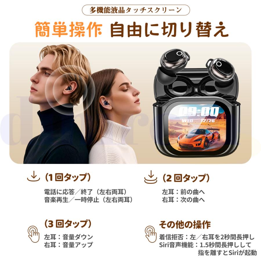 ワイヤレスイヤホン Bluetooth6.0 イヤホン 小型 圧迫感ない 多機能