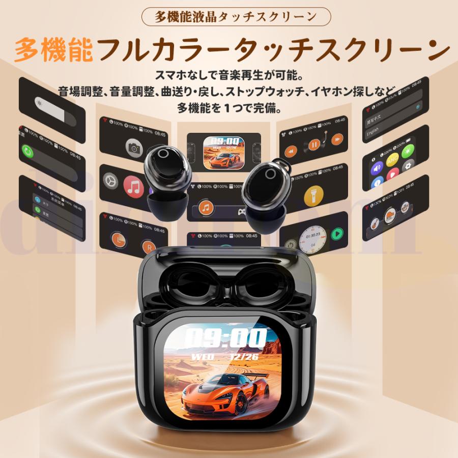 ワイヤレスイヤホン Bluetooth6.0 イヤホン 小型 圧迫感ない 多機能