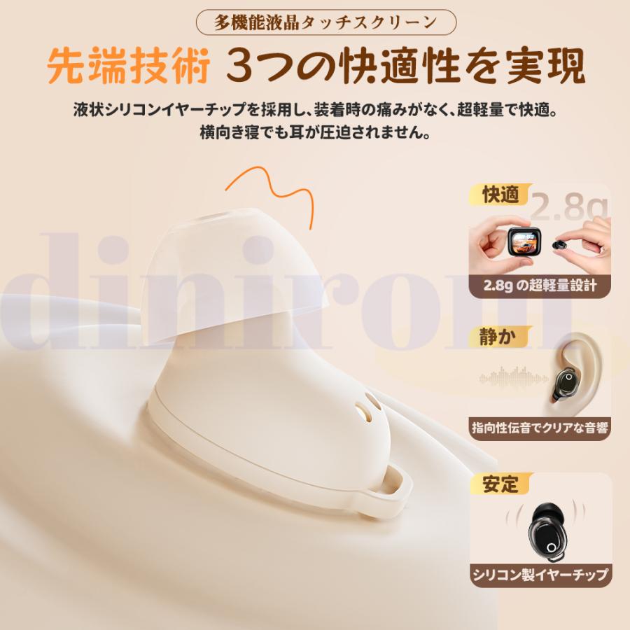 ワイヤレスイヤホン Bluetooth6.0 イヤホン 小型 圧迫感ない 多機能