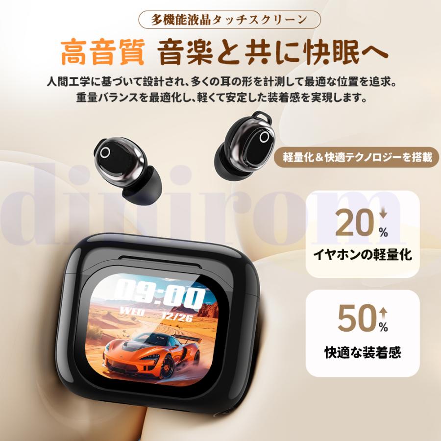 ワイヤレスイヤホン Bluetooth6.0 イヤホン 小型 圧迫感ない 多機能