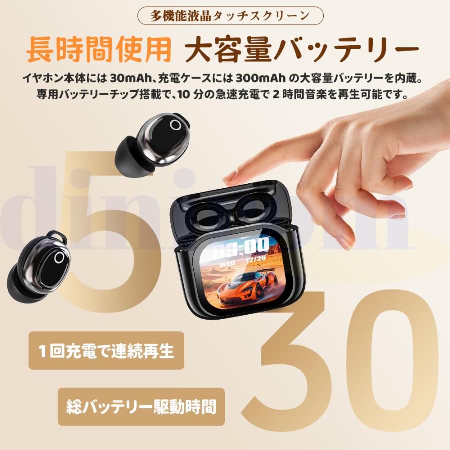 ワイヤレスイヤホン Bluetooth6.0 イヤホン 小型 圧迫感ない 多機能