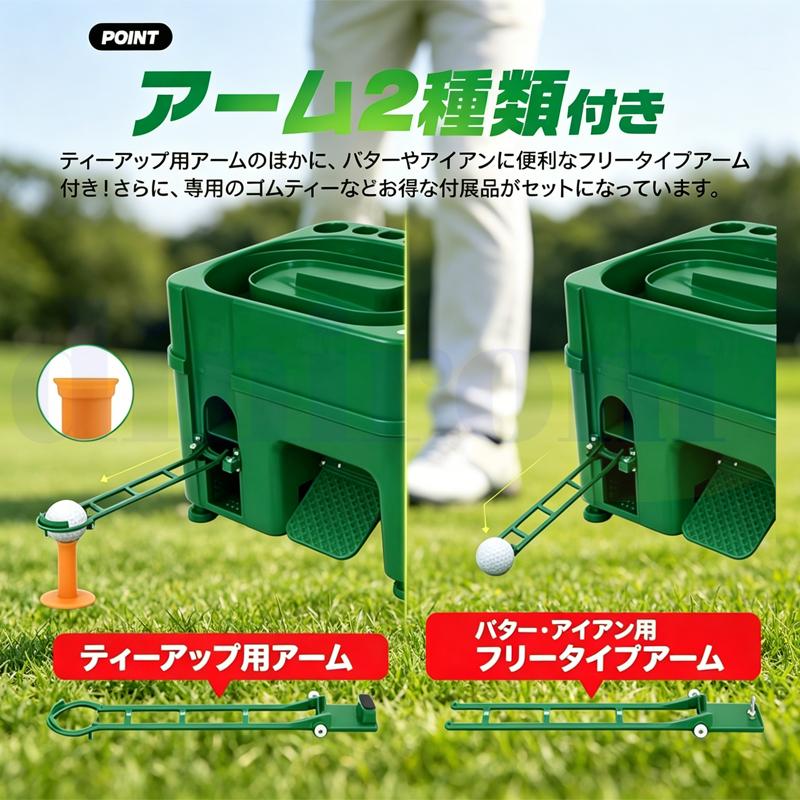 電源不要】半自動 ゴルフボールマシン ボールディスペンサー 供球機 配