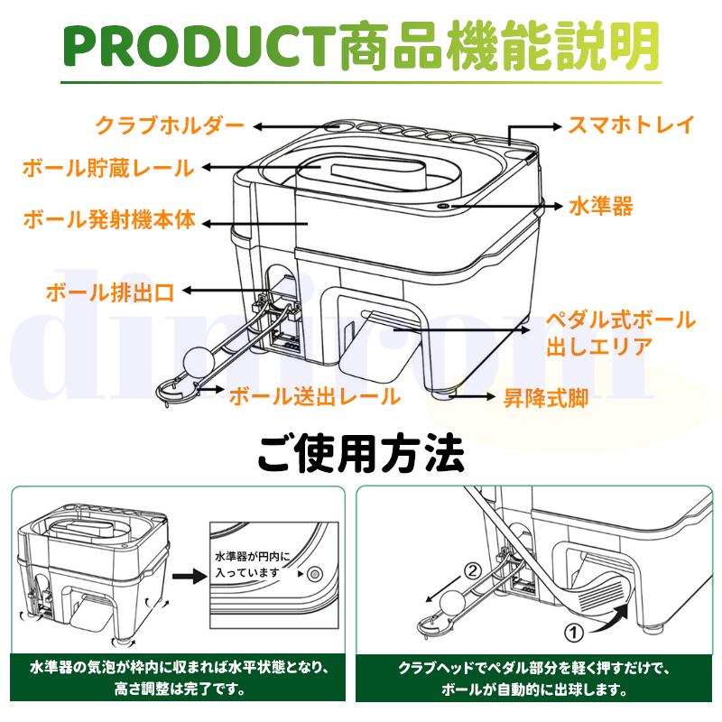 電源不要】半自動 ゴルフボールマシン ボールディスペンサー 供球機 配