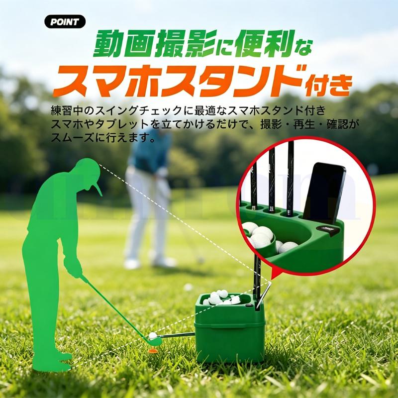 電源不要】半自動 ゴルフボールマシン ボールディスペンサー 供球機 配