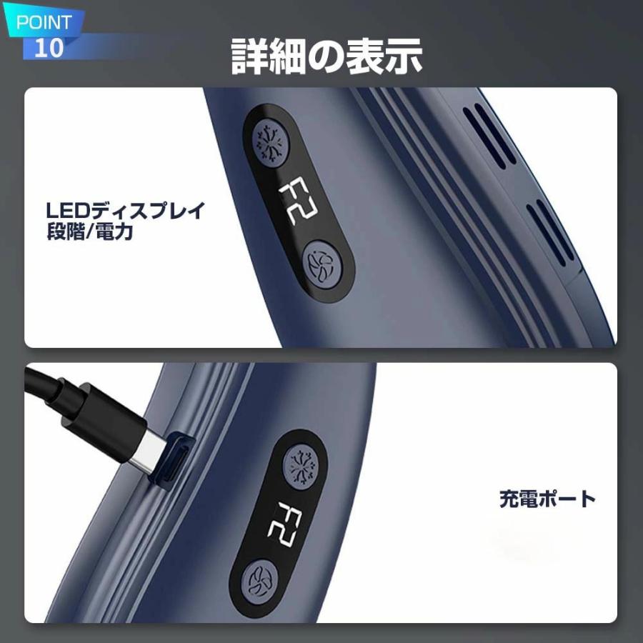 首掛け扇風機 ネッククーラー 静音 dcモーター 半導体冷却 羽なし 軽量