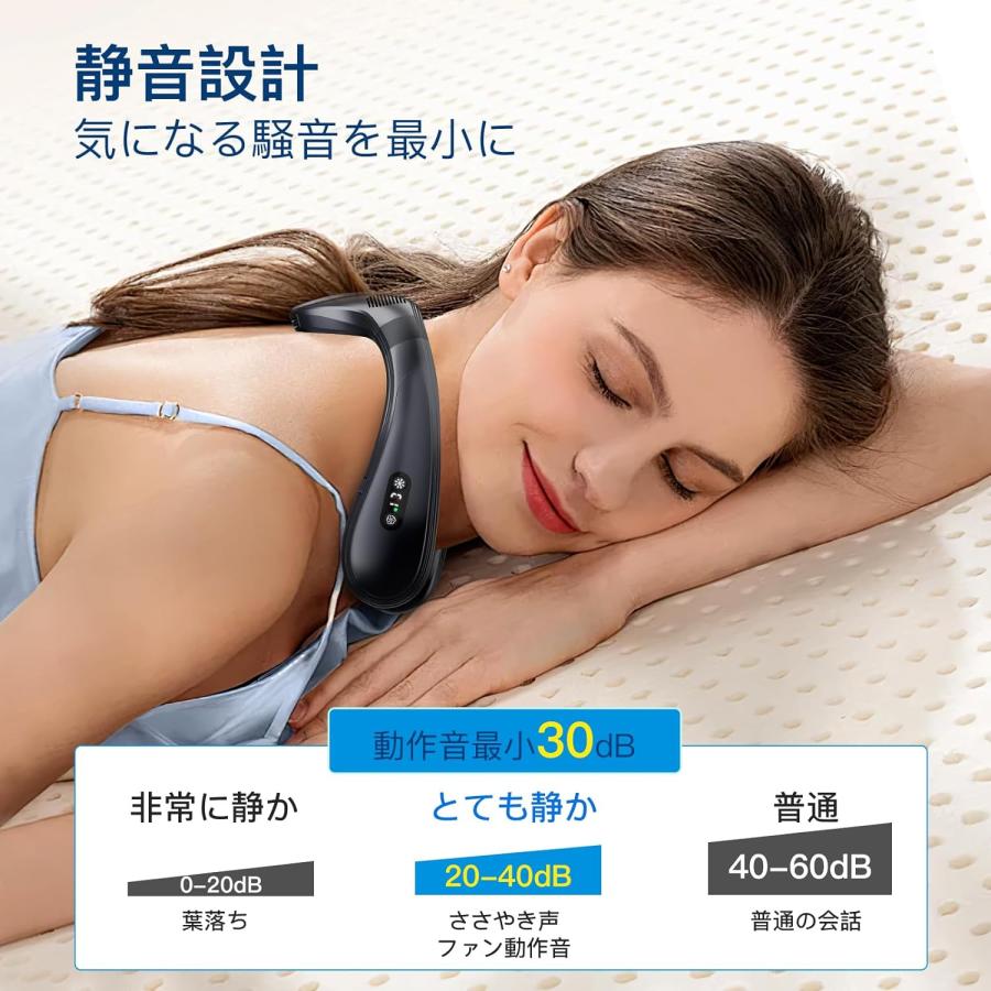 首掛け扇風機 ネッククーラー 静音 dcモーター 半導体冷却 羽なし 軽量