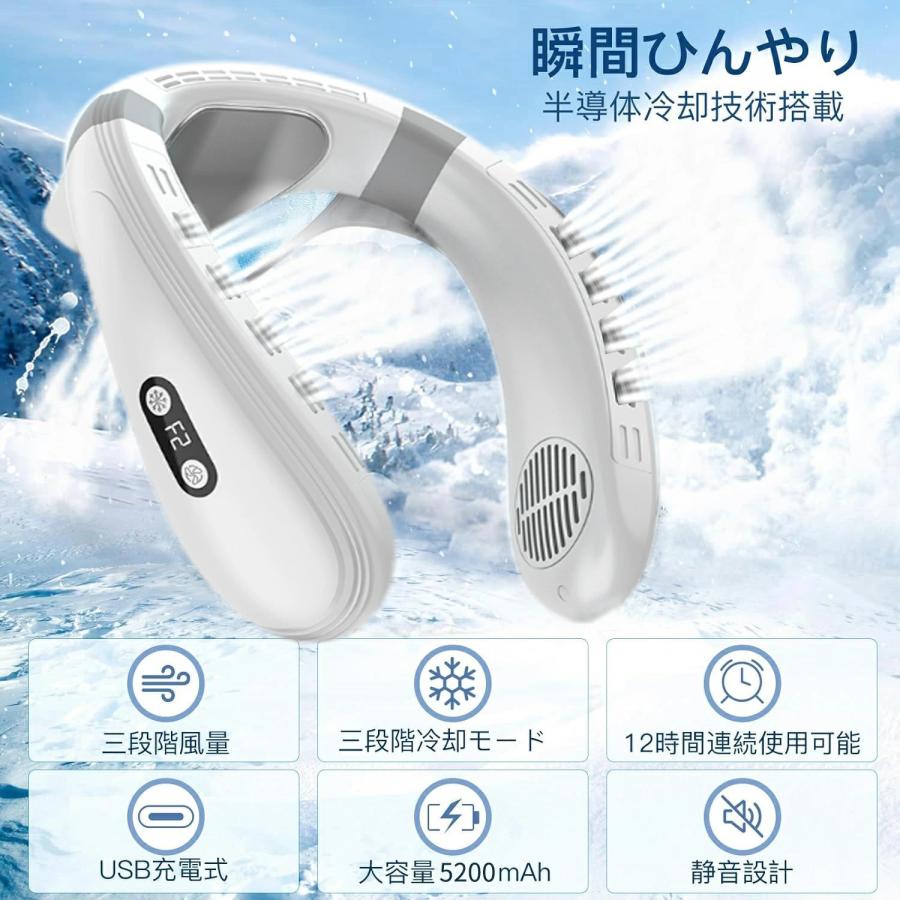 首掛け扇風機 ネッククーラー 静音 dcモーター 半導体冷却 羽なし 軽量