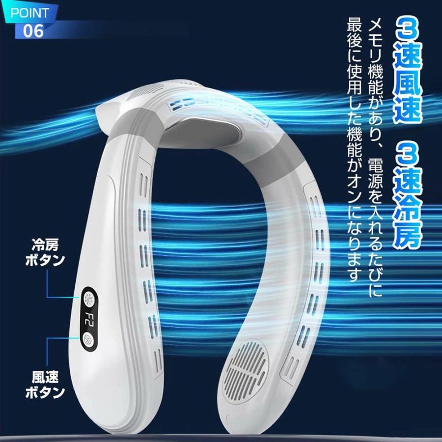 首掛け扇風機 ネッククーラー 静音 dcモーター 半導体冷却 羽なし 軽量