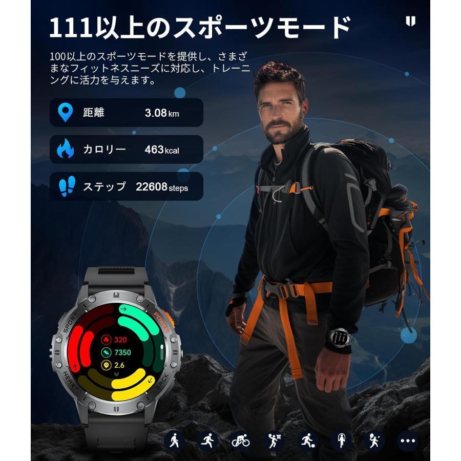 スマートウォッチ 1.43インチ大画面【2026年究極進化 懐中電灯 2種