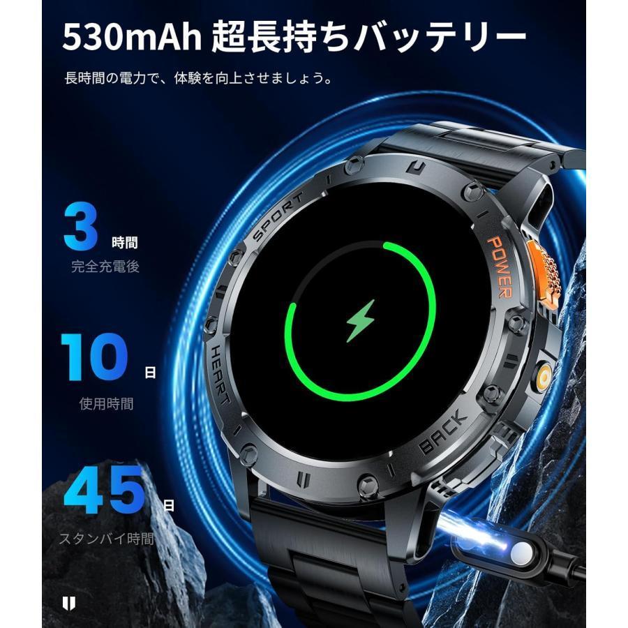 スマートウォッチ 1.43インチ大画面【2026年究極進化 懐中電灯 2種