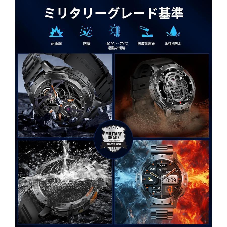 スマートウォッチ 1.43インチ大画面【2026年究極進化 懐中電灯 2種