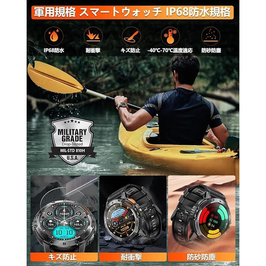 スマートウォッチ 1.43インチ大画面【2026年究極進化 懐中電灯 2種