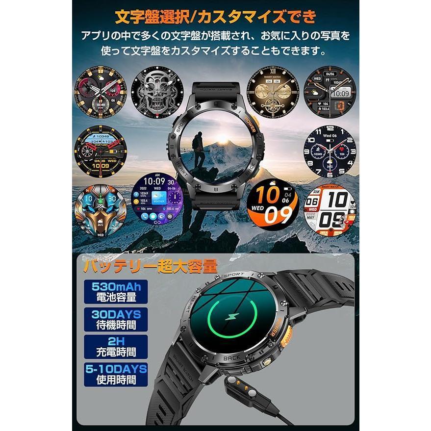 スマートウォッチ 1.43インチ大画面【2026年究極進化 懐中電灯 2種