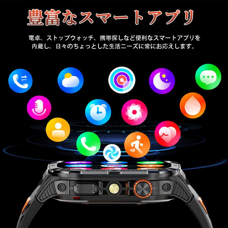 スマートウォッチ メンズ Bluetooth通話 血中酸素 心拍数 歩数計 健康管理 着信通知 防水 耐衝撃 腕時計 睡眠 懐中電灯 音楽再生 iPhone Android 爆買の画像