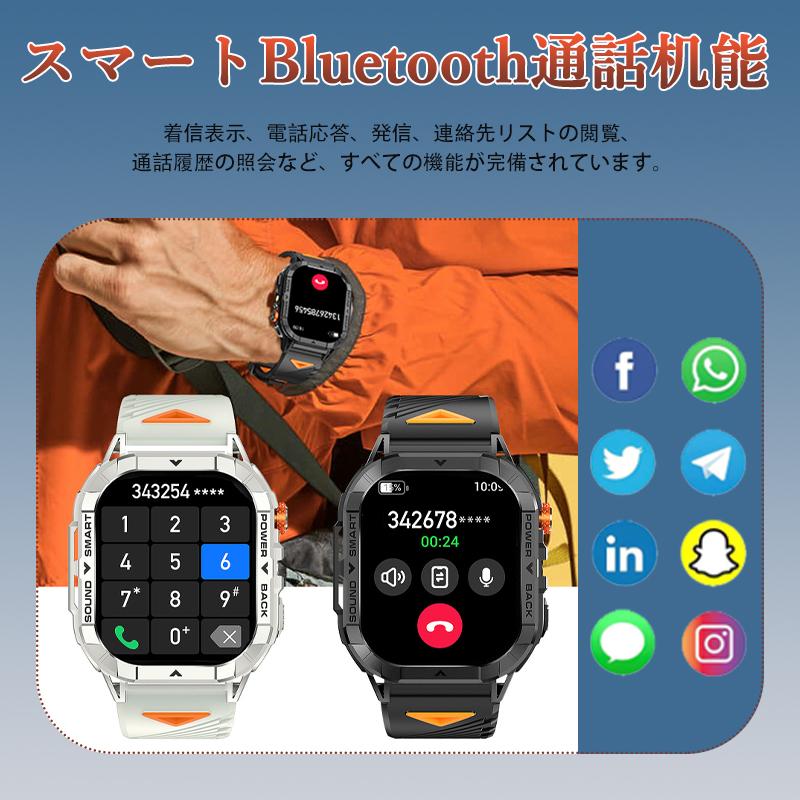 スマートウォッチ メンズ Bluetooth通話 血中酸素 心拍数 歩数計 健康管理 着信通知 防水 耐衝撃 腕時計 睡眠 懐中電灯 音楽再生 iPhone Android 爆買の画像