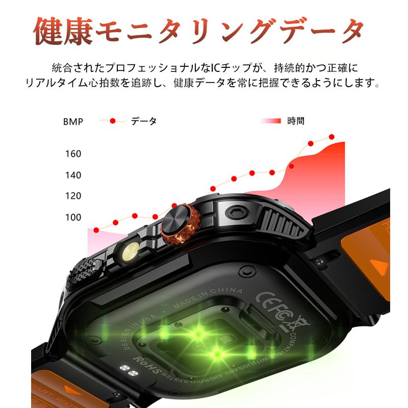 スマートウォッチ メンズ Bluetooth通話 血中酸素 心拍数 歩数計 健康管理 着信通知 防水 耐衝撃 腕時計 睡眠 懐中電灯 音楽再生 iPhone Android 爆買の画像