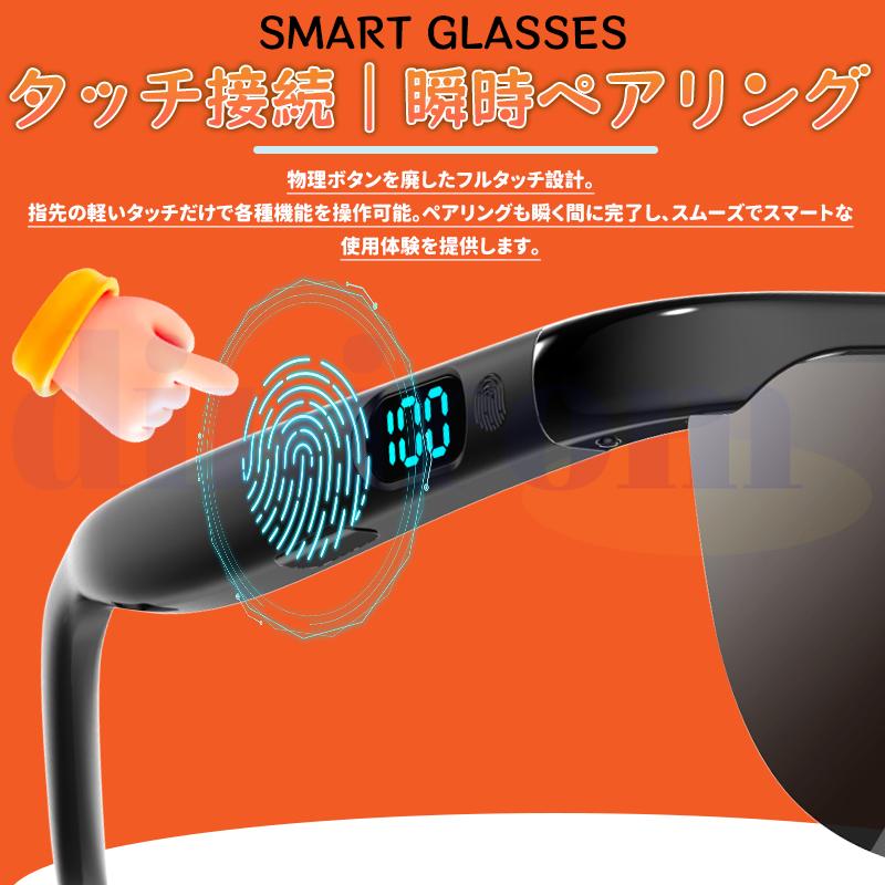 ワイヤレスオーディオサングラス スマートグラスBluetoothスマートメガネ 2026新世代！スマートグラス メガネ骨伝導 通話 マイク内蔵 サングラス