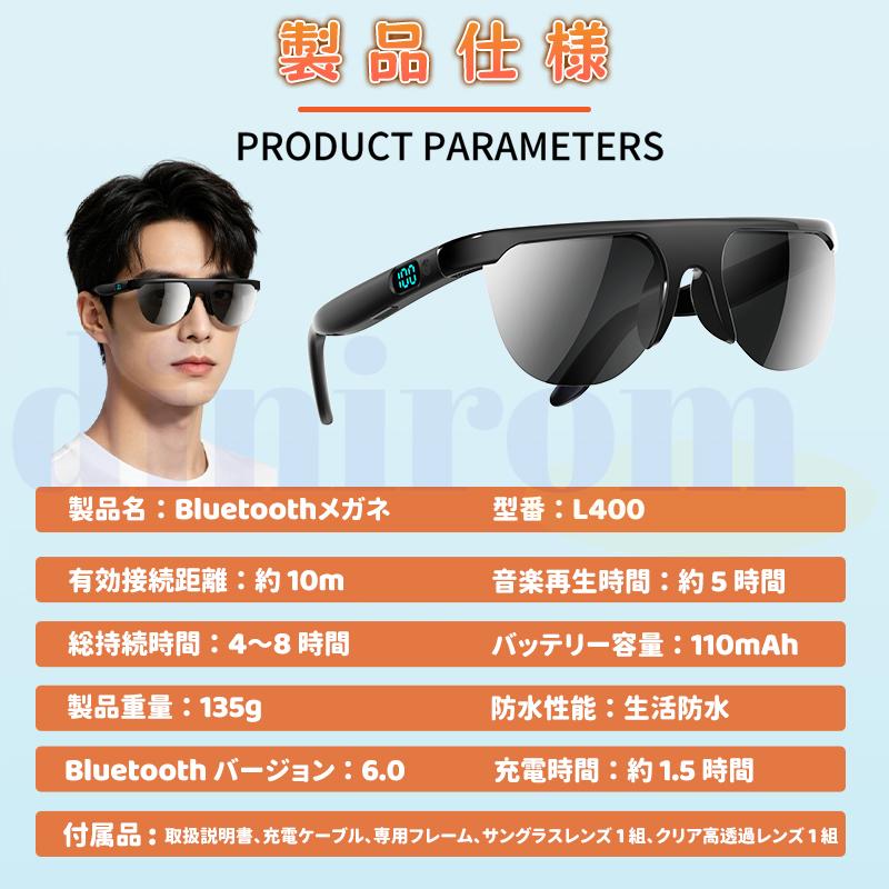 2026新世代！スマートグラス メガネ骨伝導 通話 マイク内蔵 サングラス
