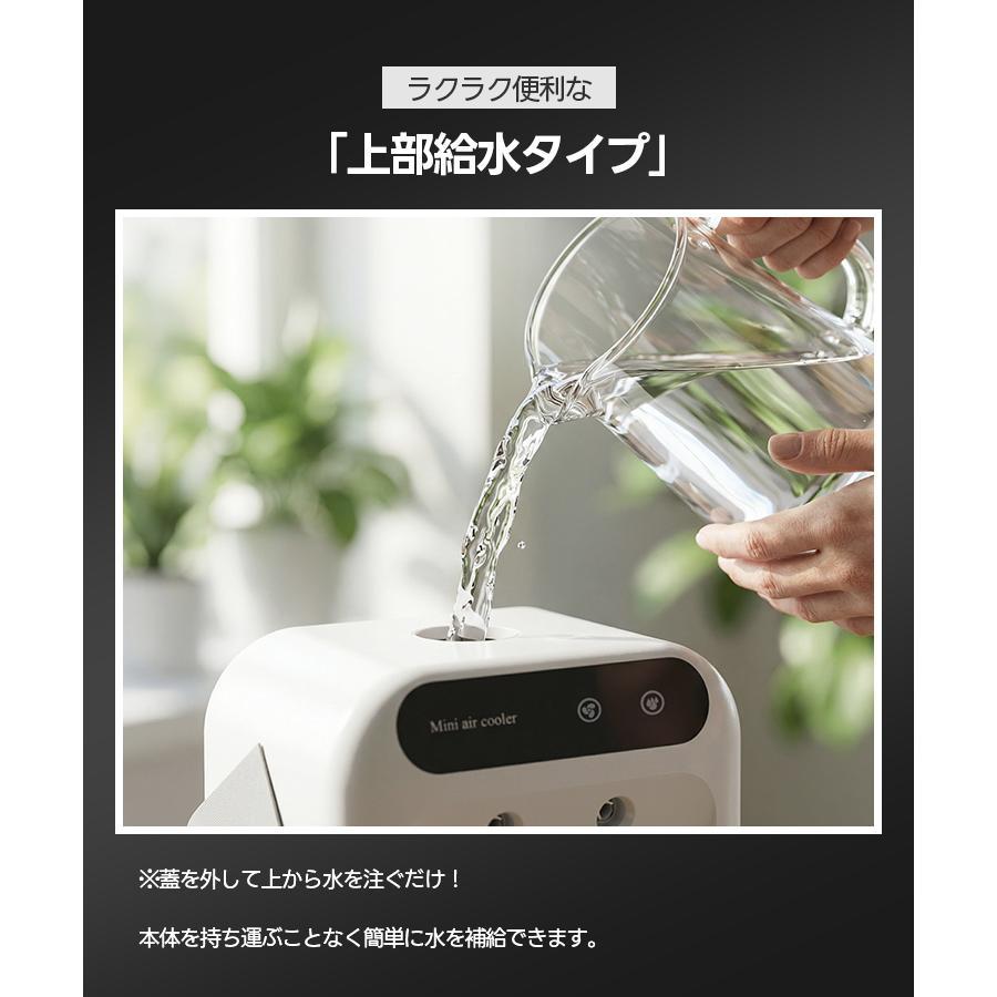 2026年進化版 冷風機 卓上 -18℃強力冷風 冷風扇 卓上クーラー 小型