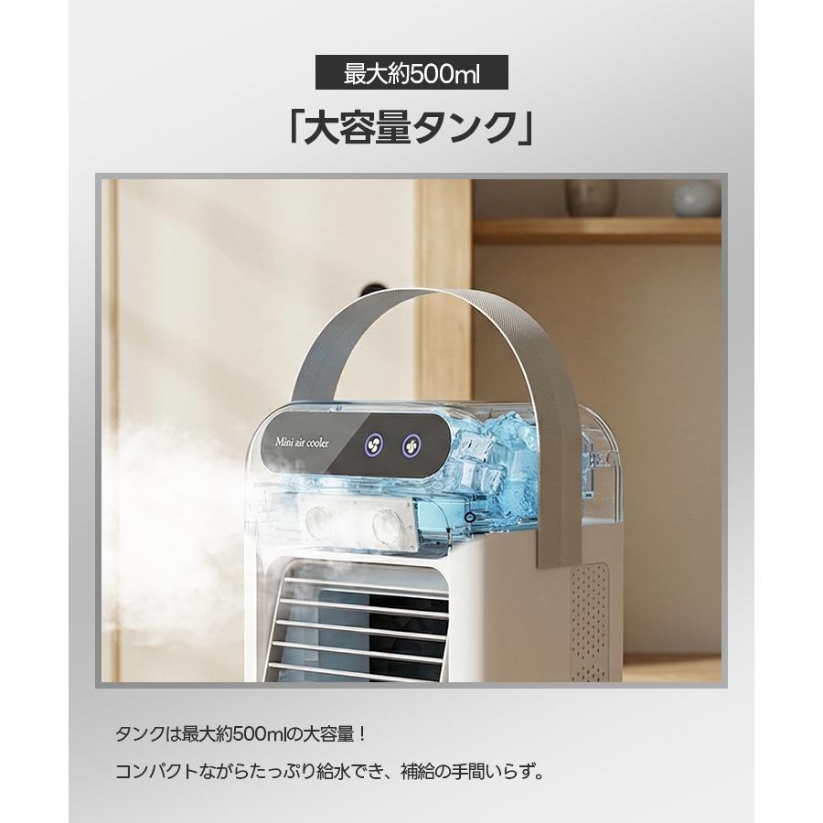 2026年進化版 冷風機 卓上 -18℃強力冷風 冷風扇 卓上クーラー 小型