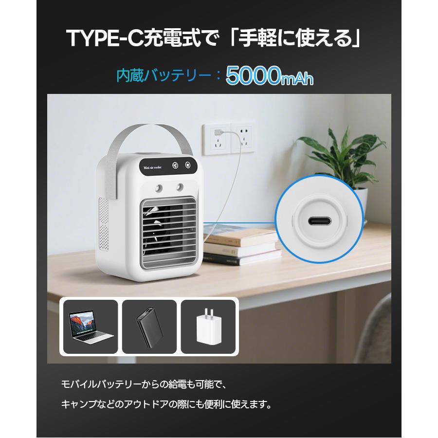 2026年進化版 冷風機 卓上 -18℃強力冷風 冷風扇 卓上クーラー 小型